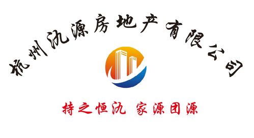 房地产开发与经营 20-99人 杭州氿源房地产营销策划成立于